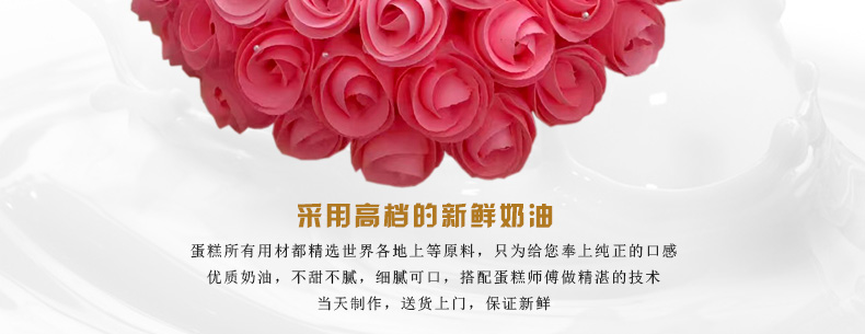 临沂同城预定鲜花盛开生日蛋糕免费配送红粉白爱情亲情花朵