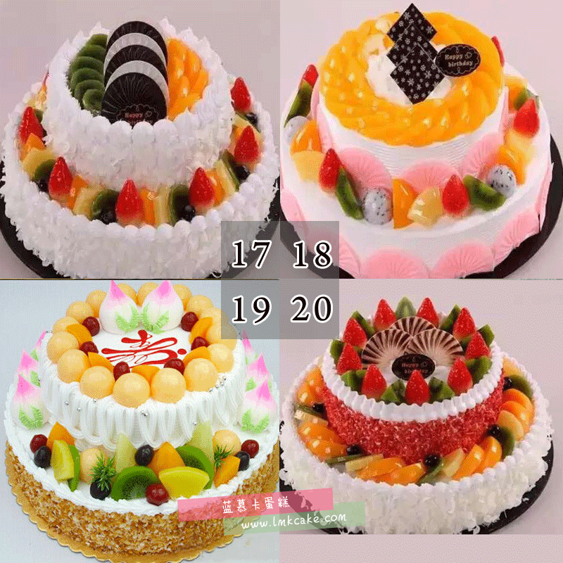 生日蛋糕同城配送水果蛋糕双层祝寿蛋糕linyi临沂同城可送